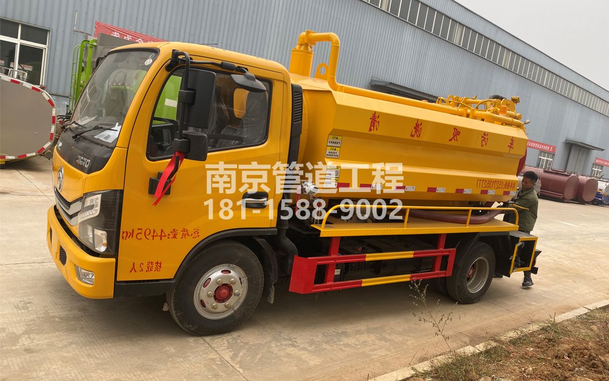 绍兴喜讯|热烈祝贺我公司新增购置《吸污清洗车》工程车