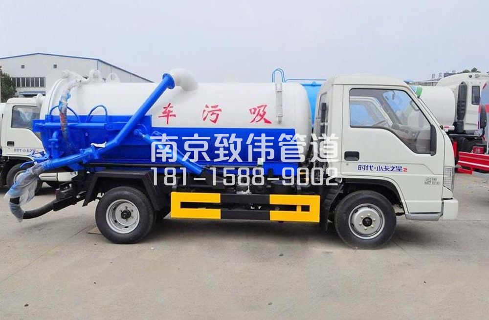 318绍兴地下室吸污车