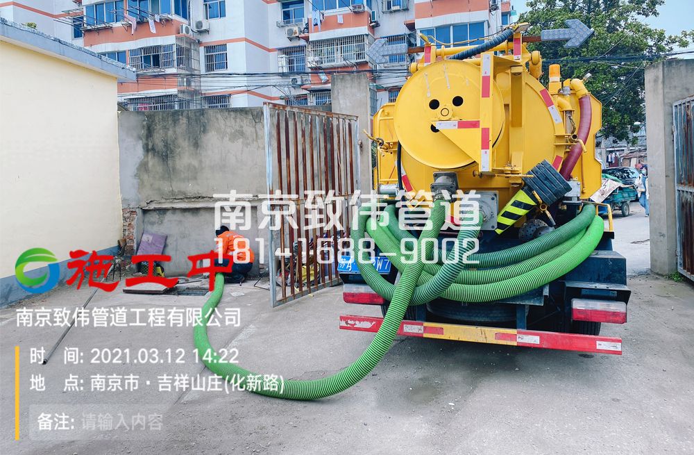 323绍兴公厕化粪池清理