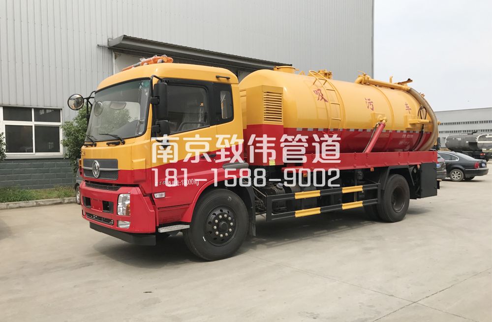 341绍兴天龙吸污车12方