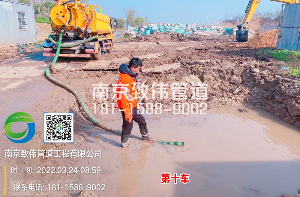 361绍兴工地泥浆清运