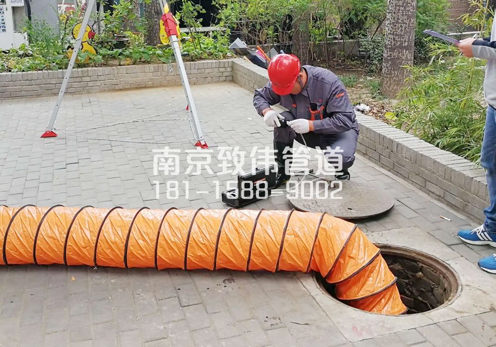 376绍兴有限空间安全