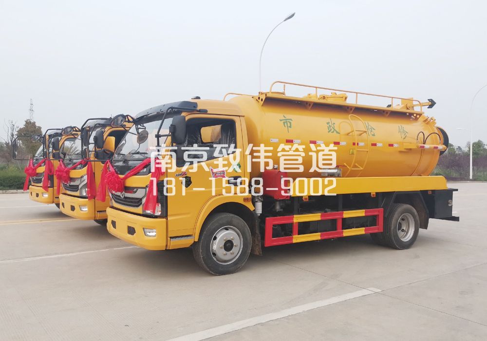 370绍兴10方吸污车