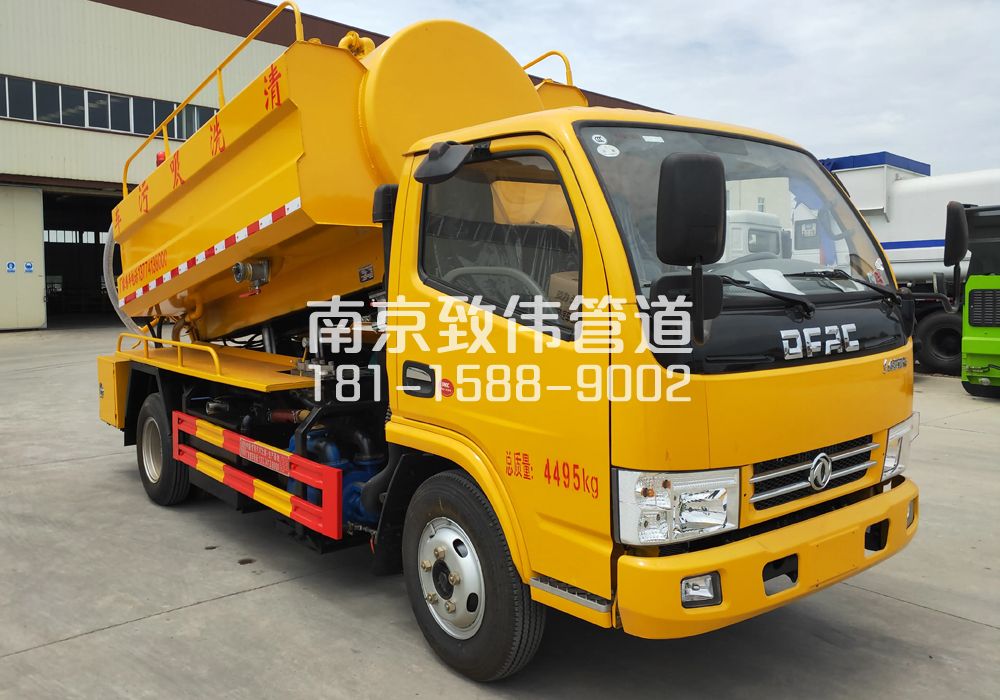 374绍兴4方吸污车