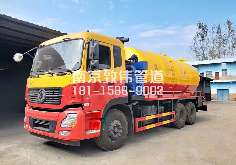 373绍兴12方吸污车