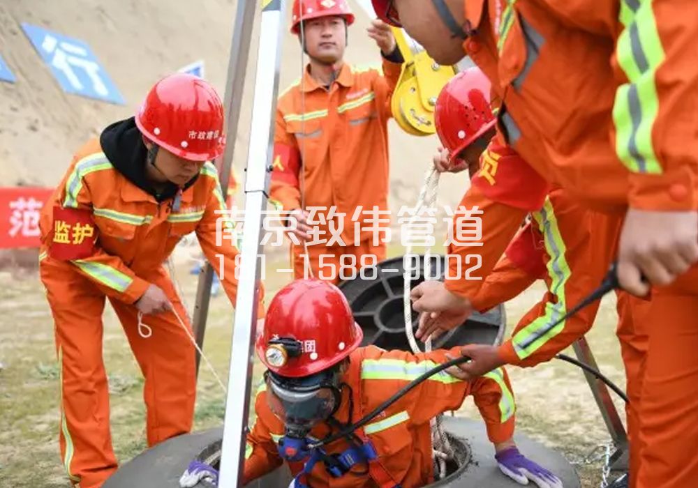 375绍兴有限空间作业